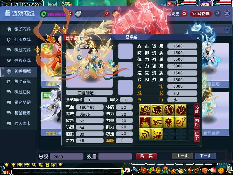 图片[4]源码下载-游戏源码下载-手机游戏源码下载-手机游戏服务端下载-服务端下载-游戏服务端下载-页游服务端下载-页游私服-端游私服-手游私服-游戏私服-网站源码下载-架设工具下载-私服下载【笑傲3天命之战完美开服版】[GGE]+源码+详细文字搭建教程源码下载-游戏源码下载-手机游戏源码下载-手机游戏服务端下载-服务端下载-游戏服务端下载-页游服务端下载-页游私服-端游私服-手游私服-游戏私服-网站源码下载-架设工具下载-私服下载久似妖气源码网