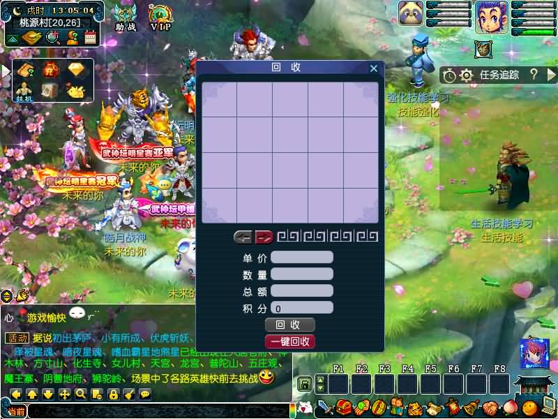 图片[17]源码下载-游戏源码下载-手机游戏源码下载-手机游戏服务端下载-服务端下载-游戏服务端下载-页游服务端下载-页游私服-端游私服-手游私服-游戏私服-网站源码下载-架设工具下载-私服下载【笑傲3天命之战完美开服版】[GGE]+源码+详细文字搭建教程源码下载-游戏源码下载-手机游戏源码下载-手机游戏服务端下载-服务端下载-游戏服务端下载-页游服务端下载-页游私服-端游私服-手游私服-游戏私服-网站源码下载-架设工具下载-私服下载久似妖气源码网