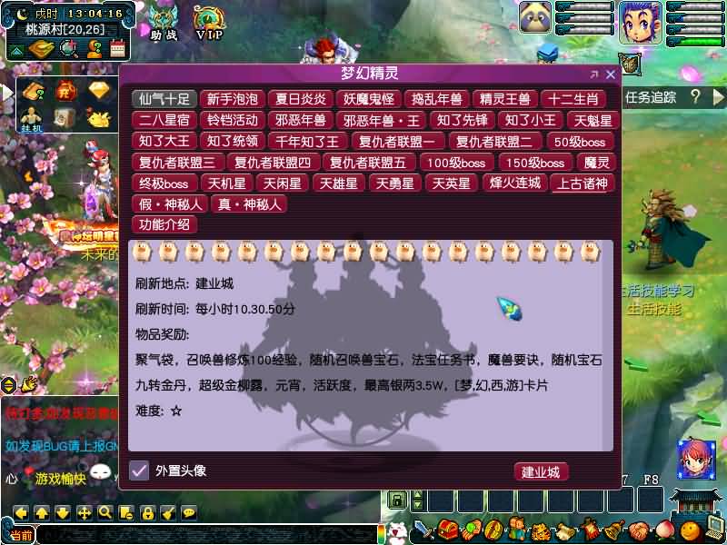 图片[10]源码下载-游戏源码下载-手机游戏源码下载-手机游戏服务端下载-服务端下载-游戏服务端下载-页游服务端下载-页游私服-端游私服-手游私服-游戏私服-网站源码下载-架设工具下载-私服下载【笑傲3天命之战完美开服版】[GGE]+源码+详细文字搭建教程源码下载-游戏源码下载-手机游戏源码下载-手机游戏服务端下载-服务端下载-游戏服务端下载-页游服务端下载-页游私服-端游私服-手游私服-游戏私服-网站源码下载-架设工具下载-私服下载久似妖气源码网