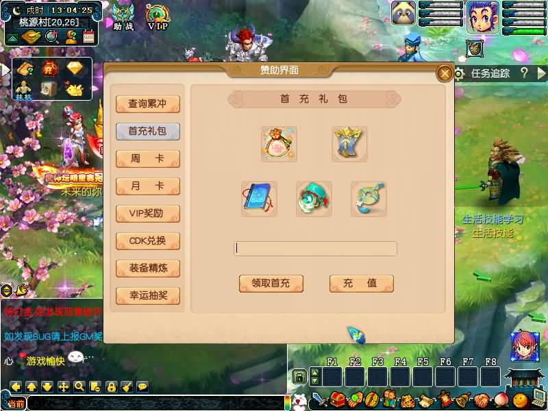 图片[11]源码下载-游戏源码下载-手机游戏源码下载-手机游戏服务端下载-服务端下载-游戏服务端下载-页游服务端下载-页游私服-端游私服-手游私服-游戏私服-网站源码下载-架设工具下载-私服下载【笑傲3天命之战完美开服版】[GGE]+源码+详细文字搭建教程源码下载-游戏源码下载-手机游戏源码下载-手机游戏服务端下载-服务端下载-游戏服务端下载-页游服务端下载-页游私服-端游私服-手游私服-游戏私服-网站源码下载-架设工具下载-私服下载久似妖气源码网