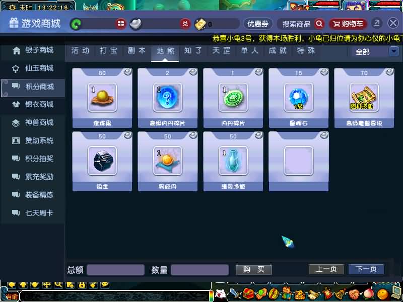 图片[38]源码下载-游戏源码下载-手机游戏源码下载-手机游戏服务端下载-服务端下载-游戏服务端下载-页游服务端下载-页游私服-端游私服-手游私服-游戏私服-网站源码下载-架设工具下载-私服下载【笑傲3天命之战完美开服版】[GGE]+源码+详细文字搭建教程源码下载-游戏源码下载-手机游戏源码下载-手机游戏服务端下载-服务端下载-游戏服务端下载-页游服务端下载-页游私服-端游私服-手游私服-游戏私服-网站源码下载-架设工具下载-私服下载久似妖气源码网