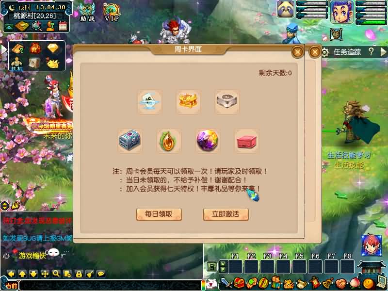 图片[12]源码下载-游戏源码下载-手机游戏源码下载-手机游戏服务端下载-服务端下载-游戏服务端下载-页游服务端下载-页游私服-端游私服-手游私服-游戏私服-网站源码下载-架设工具下载-私服下载【笑傲3天命之战完美开服版】[GGE]+源码+详细文字搭建教程源码下载-游戏源码下载-手机游戏源码下载-手机游戏服务端下载-服务端下载-游戏服务端下载-页游服务端下载-页游私服-端游私服-手游私服-游戏私服-网站源码下载-架设工具下载-私服下载久似妖气源码网