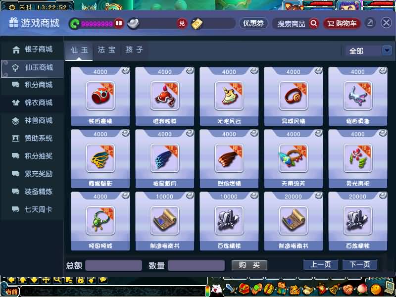 图片[35]源码下载-游戏源码下载-手机游戏源码下载-手机游戏服务端下载-服务端下载-游戏服务端下载-页游服务端下载-页游私服-端游私服-手游私服-游戏私服-网站源码下载-架设工具下载-私服下载【笑傲3天命之战完美开服版】[GGE]+源码+详细文字搭建教程源码下载-游戏源码下载-手机游戏源码下载-手机游戏服务端下载-服务端下载-游戏服务端下载-页游服务端下载-页游私服-端游私服-手游私服-游戏私服-网站源码下载-架设工具下载-私服下载久似妖气源码网