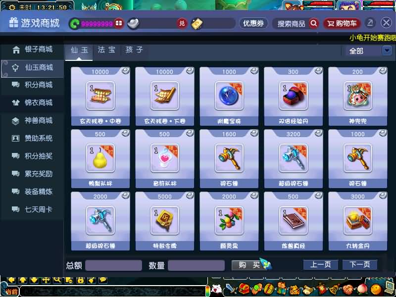 图片[33]源码下载-游戏源码下载-手机游戏源码下载-手机游戏服务端下载-服务端下载-游戏服务端下载-页游服务端下载-页游私服-端游私服-手游私服-游戏私服-网站源码下载-架设工具下载-私服下载【笑傲3天命之战完美开服版】[GGE]+源码+详细文字搭建教程源码下载-游戏源码下载-手机游戏源码下载-手机游戏服务端下载-服务端下载-游戏服务端下载-页游服务端下载-页游私服-端游私服-手游私服-游戏私服-网站源码下载-架设工具下载-私服下载久似妖气源码网