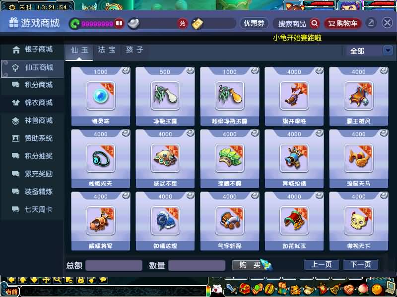 图片[34]源码下载-游戏源码下载-手机游戏源码下载-手机游戏服务端下载-服务端下载-游戏服务端下载-页游服务端下载-页游私服-端游私服-手游私服-游戏私服-网站源码下载-架设工具下载-私服下载【笑傲3天命之战完美开服版】[GGE]+源码+详细文字搭建教程源码下载-游戏源码下载-手机游戏源码下载-手机游戏服务端下载-服务端下载-游戏服务端下载-页游服务端下载-页游私服-端游私服-手游私服-游戏私服-网站源码下载-架设工具下载-私服下载久似妖气源码网