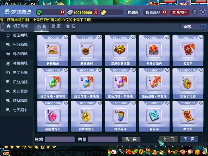 图片[23]源码下载-游戏源码下载-手机游戏源码下载-手机游戏服务端下载-服务端下载-游戏服务端下载-页游服务端下载-页游私服-端游私服-手游私服-游戏私服-网站源码下载-架设工具下载-私服下载【笑傲3天命之战完美开服版】[GGE]+源码+详细文字搭建教程源码下载-游戏源码下载-手机游戏源码下载-手机游戏服务端下载-服务端下载-游戏服务端下载-页游服务端下载-页游私服-端游私服-手游私服-游戏私服-网站源码下载-架设工具下载-私服下载久似妖气源码网