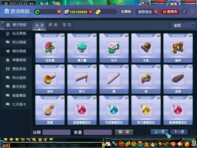 图片[29]源码下载-游戏源码下载-手机游戏源码下载-手机游戏服务端下载-服务端下载-游戏服务端下载-页游服务端下载-页游私服-端游私服-手游私服-游戏私服-网站源码下载-架设工具下载-私服下载【笑傲3天命之战完美开服版】[GGE]+源码+详细文字搭建教程源码下载-游戏源码下载-手机游戏源码下载-手机游戏服务端下载-服务端下载-游戏服务端下载-页游服务端下载-页游私服-端游私服-手游私服-游戏私服-网站源码下载-架设工具下载-私服下载久似妖气源码网