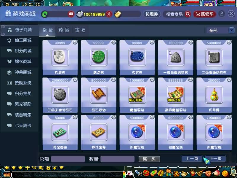 图片[26]源码下载-游戏源码下载-手机游戏源码下载-手机游戏服务端下载-服务端下载-游戏服务端下载-页游服务端下载-页游私服-端游私服-手游私服-游戏私服-网站源码下载-架设工具下载-私服下载【笑傲3天命之战完美开服版】[GGE]+源码+详细文字搭建教程源码下载-游戏源码下载-手机游戏源码下载-手机游戏服务端下载-服务端下载-游戏服务端下载-页游服务端下载-页游私服-端游私服-手游私服-游戏私服-网站源码下载-架设工具下载-私服下载久似妖气源码网