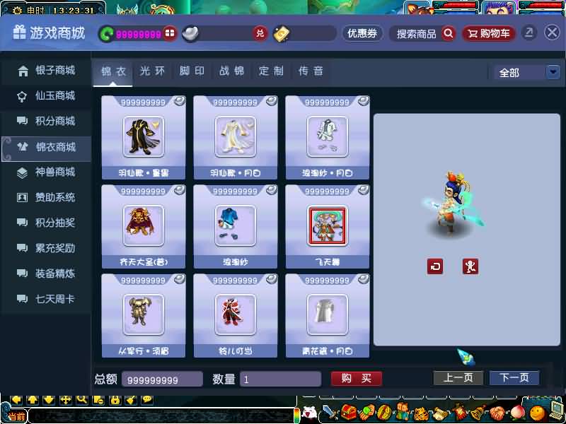 图片[45]源码下载-游戏源码下载-手机游戏源码下载-手机游戏服务端下载-服务端下载-游戏服务端下载-页游服务端下载-页游私服-端游私服-手游私服-游戏私服-网站源码下载-架设工具下载-私服下载【笑傲3天命之战完美开服版】[GGE]+源码+详细文字搭建教程源码下载-游戏源码下载-手机游戏源码下载-手机游戏服务端下载-服务端下载-游戏服务端下载-页游服务端下载-页游私服-端游私服-手游私服-游戏私服-网站源码下载-架设工具下载-私服下载久似妖气源码网