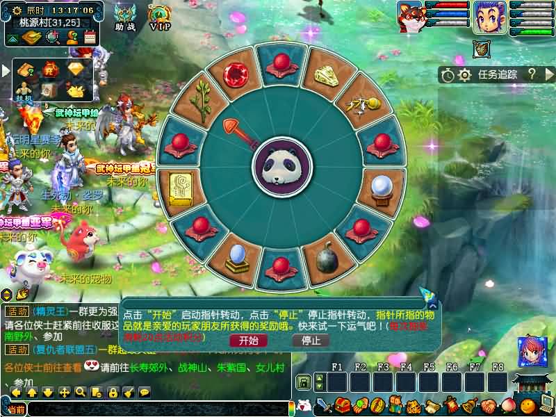 图片[21]源码下载-游戏源码下载-手机游戏源码下载-手机游戏服务端下载-服务端下载-游戏服务端下载-页游服务端下载-页游私服-端游私服-手游私服-游戏私服-网站源码下载-架设工具下载-私服下载【笑傲3天命之战完美开服版】[GGE]+源码+详细文字搭建教程源码下载-游戏源码下载-手机游戏源码下载-手机游戏服务端下载-服务端下载-游戏服务端下载-页游服务端下载-页游私服-端游私服-手游私服-游戏私服-网站源码下载-架设工具下载-私服下载久似妖气源码网