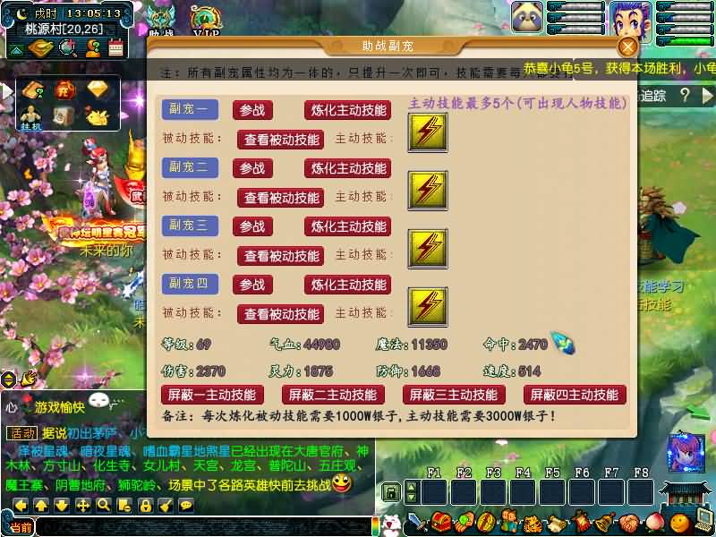 图片[19]源码下载-游戏源码下载-手机游戏源码下载-手机游戏服务端下载-服务端下载-游戏服务端下载-页游服务端下载-页游私服-端游私服-手游私服-游戏私服-网站源码下载-架设工具下载-私服下载【笑傲3天命之战完美开服版】[GGE]+源码+详细文字搭建教程源码下载-游戏源码下载-手机游戏源码下载-手机游戏服务端下载-服务端下载-游戏服务端下载-页游服务端下载-页游私服-端游私服-手游私服-游戏私服-网站源码下载-架设工具下载-私服下载久似妖气源码网