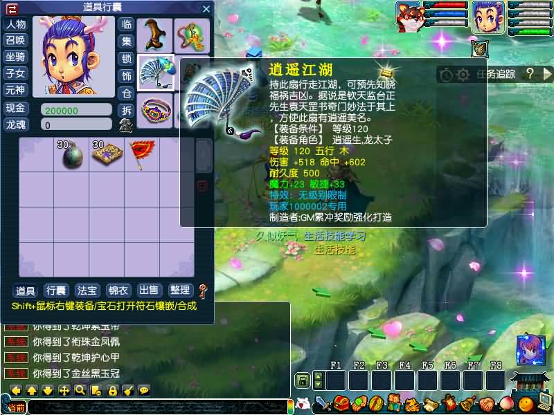 图片[22]源码下载-游戏源码下载-手机游戏源码下载-手机游戏服务端下载-服务端下载-游戏服务端下载-页游服务端下载-页游私服-端游私服-手游私服-游戏私服-网站源码下载-架设工具下载-私服下载【笑傲3天命之战完美开服版】[GGE]+源码+详细文字搭建教程源码下载-游戏源码下载-手机游戏源码下载-手机游戏服务端下载-服务端下载-游戏服务端下载-页游服务端下载-页游私服-端游私服-手游私服-游戏私服-网站源码下载-架设工具下载-私服下载久似妖气源码网