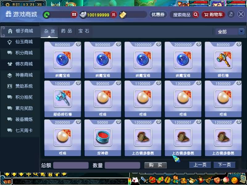 图片[27]源码下载-游戏源码下载-手机游戏源码下载-手机游戏服务端下载-服务端下载-游戏服务端下载-页游服务端下载-页游私服-端游私服-手游私服-游戏私服-网站源码下载-架设工具下载-私服下载【笑傲3天命之战完美开服版】[GGE]+源码+详细文字搭建教程源码下载-游戏源码下载-手机游戏源码下载-手机游戏服务端下载-服务端下载-游戏服务端下载-页游服务端下载-页游私服-端游私服-手游私服-游戏私服-网站源码下载-架设工具下载-私服下载久似妖气源码网