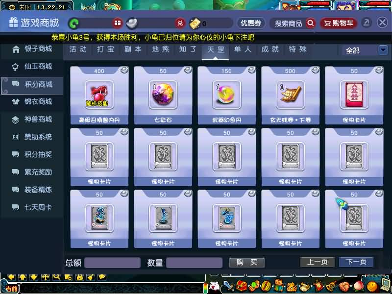 图片[41]源码下载-游戏源码下载-手机游戏源码下载-手机游戏服务端下载-服务端下载-游戏服务端下载-页游服务端下载-页游私服-端游私服-手游私服-游戏私服-网站源码下载-架设工具下载-私服下载【笑傲3天命之战完美开服版】[GGE]+源码+详细文字搭建教程源码下载-游戏源码下载-手机游戏源码下载-手机游戏服务端下载-服务端下载-游戏服务端下载-页游服务端下载-页游私服-端游私服-手游私服-游戏私服-网站源码下载-架设工具下载-私服下载久似妖气源码网