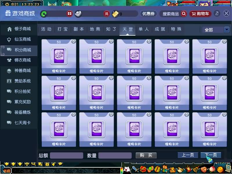 图片[43]源码下载-游戏源码下载-手机游戏源码下载-手机游戏服务端下载-服务端下载-游戏服务端下载-页游服务端下载-页游私服-端游私服-手游私服-游戏私服-网站源码下载-架设工具下载-私服下载【笑傲3天命之战完美开服版】[GGE]+源码+详细文字搭建教程源码下载-游戏源码下载-手机游戏源码下载-手机游戏服务端下载-服务端下载-游戏服务端下载-页游服务端下载-页游私服-端游私服-手游私服-游戏私服-网站源码下载-架设工具下载-私服下载久似妖气源码网