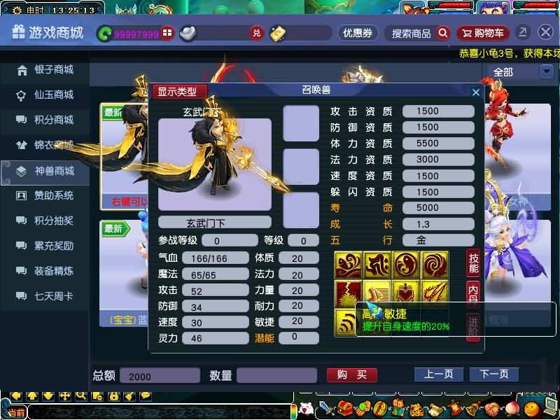 图片[51]源码下载-游戏源码下载-手机游戏源码下载-手机游戏服务端下载-服务端下载-游戏服务端下载-页游服务端下载-页游私服-端游私服-手游私服-游戏私服-网站源码下载-架设工具下载-私服下载【笑傲3天命之战完美开服版】[GGE]+源码+详细文字搭建教程源码下载-游戏源码下载-手机游戏源码下载-手机游戏服务端下载-服务端下载-游戏服务端下载-页游服务端下载-页游私服-端游私服-手游私服-游戏私服-网站源码下载-架设工具下载-私服下载久似妖气源码网