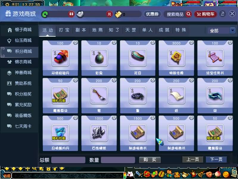 图片[36]源码下载-游戏源码下载-手机游戏源码下载-手机游戏服务端下载-服务端下载-游戏服务端下载-页游服务端下载-页游私服-端游私服-手游私服-游戏私服-网站源码下载-架设工具下载-私服下载【笑傲3天命之战完美开服版】[GGE]+源码+详细文字搭建教程源码下载-游戏源码下载-手机游戏源码下载-手机游戏服务端下载-服务端下载-游戏服务端下载-页游服务端下载-页游私服-端游私服-手游私服-游戏私服-网站源码下载-架设工具下载-私服下载久似妖气源码网