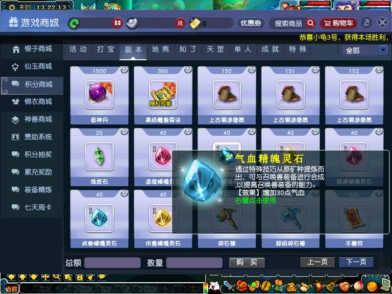 图片[39]源码下载-游戏源码下载-手机游戏源码下载-手机游戏服务端下载-服务端下载-游戏服务端下载-页游服务端下载-页游私服-端游私服-手游私服-游戏私服-网站源码下载-架设工具下载-私服下载【笑傲3天命之战完美开服版】[GGE]+源码+详细文字搭建教程源码下载-游戏源码下载-手机游戏源码下载-手机游戏服务端下载-服务端下载-游戏服务端下载-页游服务端下载-页游私服-端游私服-手游私服-游戏私服-网站源码下载-架设工具下载-私服下载久似妖气源码网