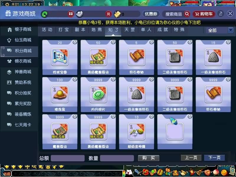 图片[40]源码下载-游戏源码下载-手机游戏源码下载-手机游戏服务端下载-服务端下载-游戏服务端下载-页游服务端下载-页游私服-端游私服-手游私服-游戏私服-网站源码下载-架设工具下载-私服下载【笑傲3天命之战完美开服版】[GGE]+源码+详细文字搭建教程源码下载-游戏源码下载-手机游戏源码下载-手机游戏服务端下载-服务端下载-游戏服务端下载-页游服务端下载-页游私服-端游私服-手游私服-游戏私服-网站源码下载-架设工具下载-私服下载久似妖气源码网