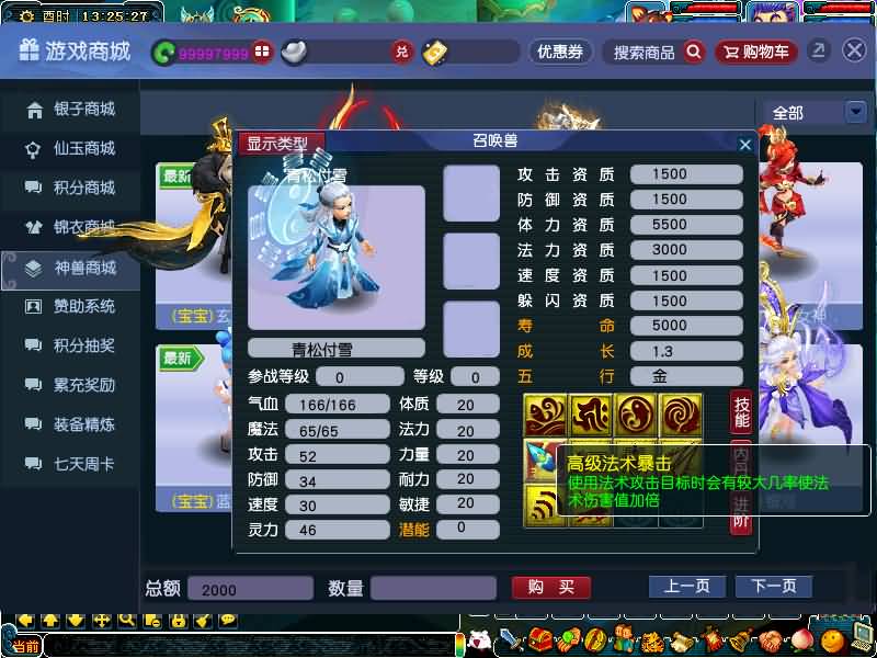 图片[54]源码下载-游戏源码下载-手机游戏源码下载-手机游戏服务端下载-服务端下载-游戏服务端下载-页游服务端下载-页游私服-端游私服-手游私服-游戏私服-网站源码下载-架设工具下载-私服下载【笑傲3天命之战完美开服版】[GGE]+源码+详细文字搭建教程源码下载-游戏源码下载-手机游戏源码下载-手机游戏服务端下载-服务端下载-游戏服务端下载-页游服务端下载-页游私服-端游私服-手游私服-游戏私服-网站源码下载-架设工具下载-私服下载久似妖气源码网