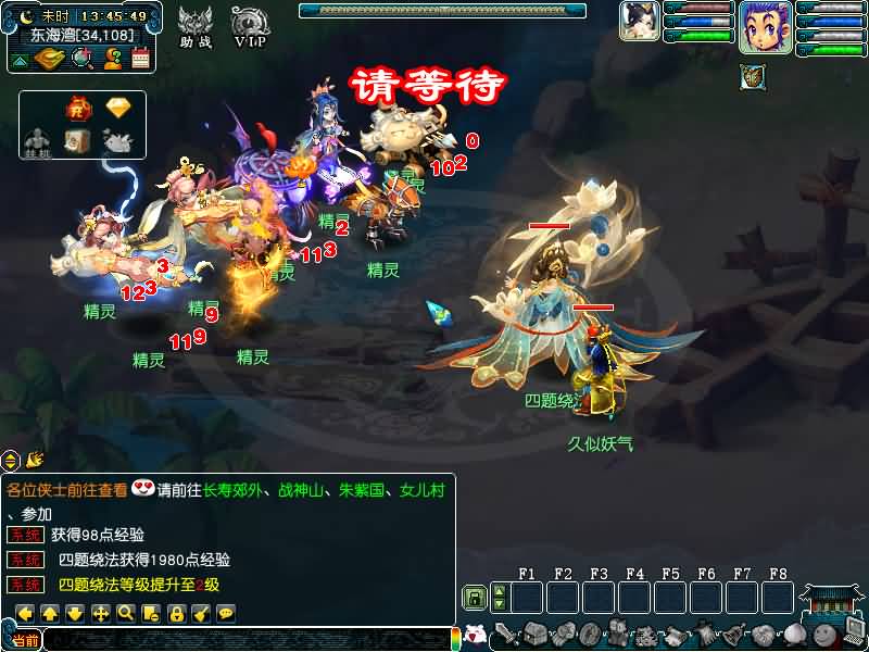 图片[62]源码下载-游戏源码下载-手机游戏源码下载-手机游戏服务端下载-服务端下载-游戏服务端下载-页游服务端下载-页游私服-端游私服-手游私服-游戏私服-网站源码下载-架设工具下载-私服下载【笑傲3天命之战完美开服版】[GGE]+源码+详细文字搭建教程源码下载-游戏源码下载-手机游戏源码下载-手机游戏服务端下载-服务端下载-游戏服务端下载-页游服务端下载-页游私服-端游私服-手游私服-游戏私服-网站源码下载-架设工具下载-私服下载久似妖气源码网