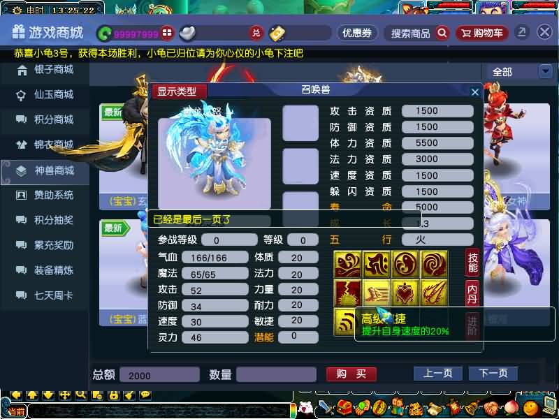 图片[53]源码下载-游戏源码下载-手机游戏源码下载-手机游戏服务端下载-服务端下载-游戏服务端下载-页游服务端下载-页游私服-端游私服-手游私服-游戏私服-网站源码下载-架设工具下载-私服下载【笑傲3天命之战完美开服版】[GGE]+源码+详细文字搭建教程源码下载-游戏源码下载-手机游戏源码下载-手机游戏服务端下载-服务端下载-游戏服务端下载-页游服务端下载-页游私服-端游私服-手游私服-游戏私服-网站源码下载-架设工具下载-私服下载久似妖气源码网