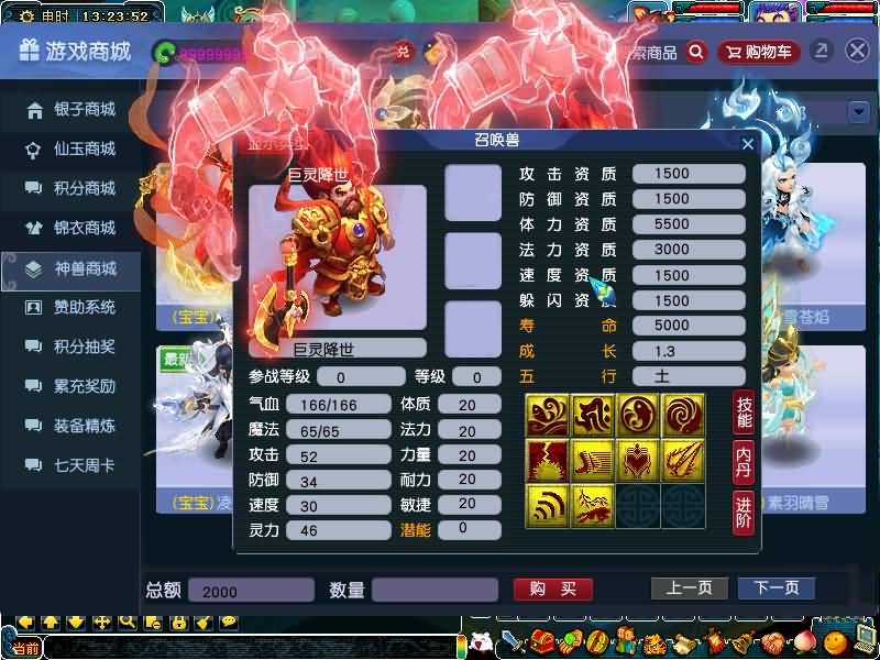 图片[48]源码下载-游戏源码下载-手机游戏源码下载-手机游戏服务端下载-服务端下载-游戏服务端下载-页游服务端下载-页游私服-端游私服-手游私服-游戏私服-网站源码下载-架设工具下载-私服下载【笑傲3天命之战完美开服版】[GGE]+源码+详细文字搭建教程源码下载-游戏源码下载-手机游戏源码下载-手机游戏服务端下载-服务端下载-游戏服务端下载-页游服务端下载-页游私服-端游私服-手游私服-游戏私服-网站源码下载-架设工具下载-私服下载久似妖气源码网