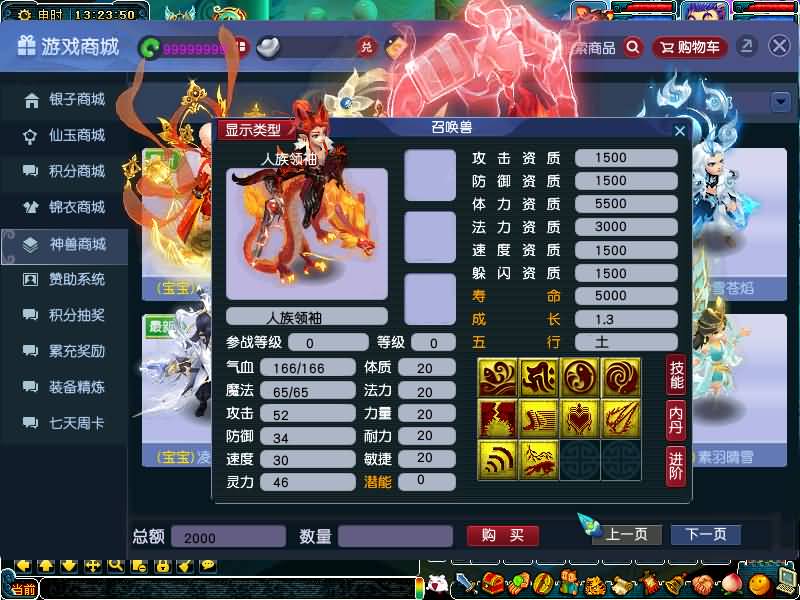 图片[47]源码下载-游戏源码下载-手机游戏源码下载-手机游戏服务端下载-服务端下载-游戏服务端下载-页游服务端下载-页游私服-端游私服-手游私服-游戏私服-网站源码下载-架设工具下载-私服下载【笑傲3天命之战完美开服版】[GGE]+源码+详细文字搭建教程源码下载-游戏源码下载-手机游戏源码下载-手机游戏服务端下载-服务端下载-游戏服务端下载-页游服务端下载-页游私服-端游私服-手游私服-游戏私服-网站源码下载-架设工具下载-私服下载久似妖气源码网