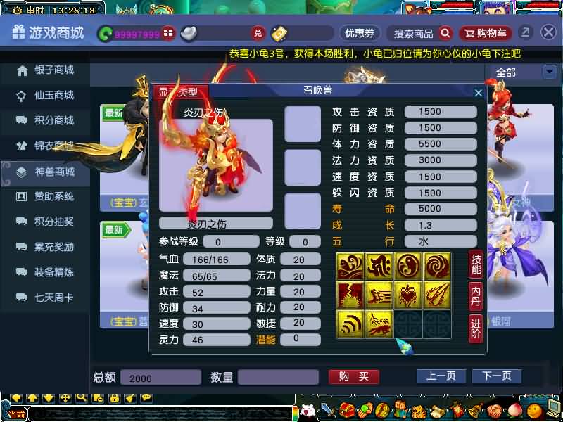 图片[52]源码下载-游戏源码下载-手机游戏源码下载-手机游戏服务端下载-服务端下载-游戏服务端下载-页游服务端下载-页游私服-端游私服-手游私服-游戏私服-网站源码下载-架设工具下载-私服下载【笑傲3天命之战完美开服版】[GGE]+源码+详细文字搭建教程源码下载-游戏源码下载-手机游戏源码下载-手机游戏服务端下载-服务端下载-游戏服务端下载-页游服务端下载-页游私服-端游私服-手游私服-游戏私服-网站源码下载-架设工具下载-私服下载久似妖气源码网