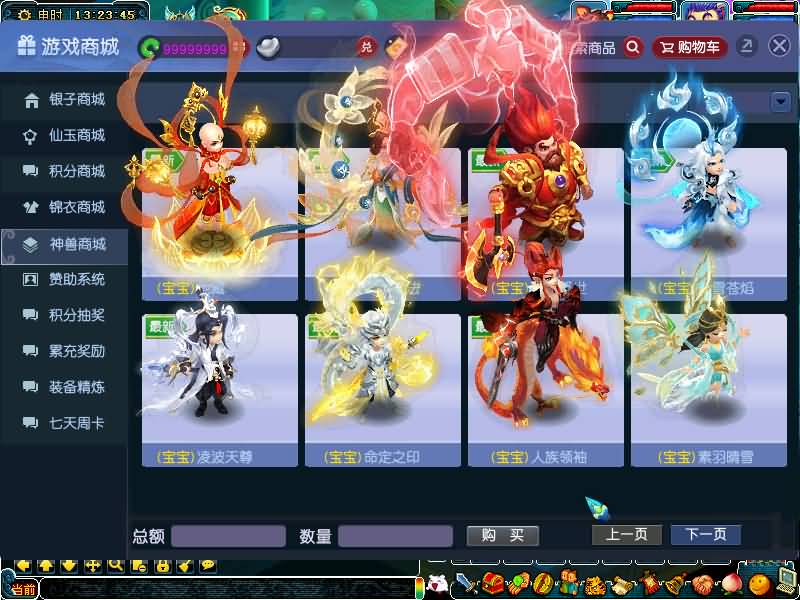 图片[46]源码下载-游戏源码下载-手机游戏源码下载-手机游戏服务端下载-服务端下载-游戏服务端下载-页游服务端下载-页游私服-端游私服-手游私服-游戏私服-网站源码下载-架设工具下载-私服下载【笑傲3天命之战完美开服版】[GGE]+源码+详细文字搭建教程源码下载-游戏源码下载-手机游戏源码下载-手机游戏服务端下载-服务端下载-游戏服务端下载-页游服务端下载-页游私服-端游私服-手游私服-游戏私服-网站源码下载-架设工具下载-私服下载久似妖气源码网