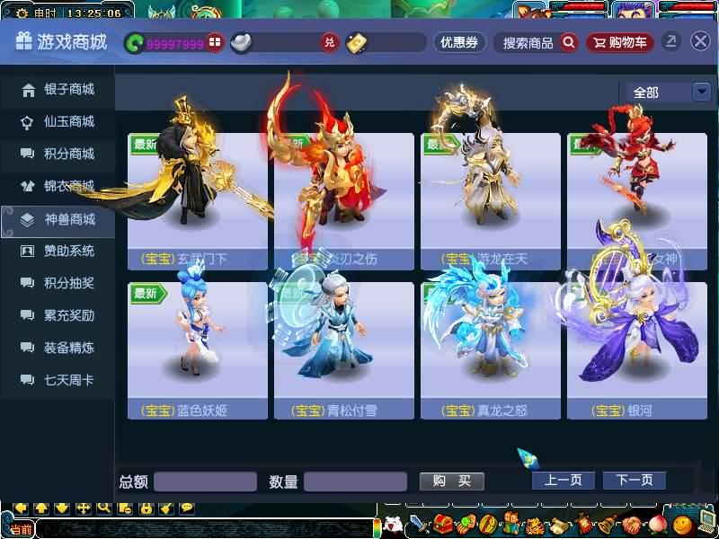 图片[49]源码下载-游戏源码下载-手机游戏源码下载-手机游戏服务端下载-服务端下载-游戏服务端下载-页游服务端下载-页游私服-端游私服-手游私服-游戏私服-网站源码下载-架设工具下载-私服下载【笑傲3天命之战完美开服版】[GGE]+源码+详细文字搭建教程源码下载-游戏源码下载-手机游戏源码下载-手机游戏服务端下载-服务端下载-游戏服务端下载-页游服务端下载-页游私服-端游私服-手游私服-游戏私服-网站源码下载-架设工具下载-私服下载久似妖气源码网