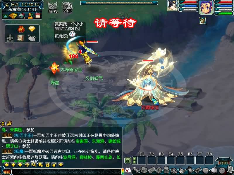 图片[60]源码下载-游戏源码下载-手机游戏源码下载-手机游戏服务端下载-服务端下载-游戏服务端下载-页游服务端下载-页游私服-端游私服-手游私服-游戏私服-网站源码下载-架设工具下载-私服下载【笑傲3天命之战完美开服版】[GGE]+源码+详细文字搭建教程源码下载-游戏源码下载-手机游戏源码下载-手机游戏服务端下载-服务端下载-游戏服务端下载-页游服务端下载-页游私服-端游私服-手游私服-游戏私服-网站源码下载-架设工具下载-私服下载久似妖气源码网