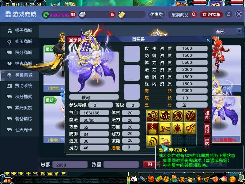 图片[50]源码下载-游戏源码下载-手机游戏源码下载-手机游戏服务端下载-服务端下载-游戏服务端下载-页游服务端下载-页游私服-端游私服-手游私服-游戏私服-网站源码下载-架设工具下载-私服下载【笑傲3天命之战完美开服版】[GGE]+源码+详细文字搭建教程源码下载-游戏源码下载-手机游戏源码下载-手机游戏服务端下载-服务端下载-游戏服务端下载-页游服务端下载-页游私服-端游私服-手游私服-游戏私服-网站源码下载-架设工具下载-私服下载久似妖气源码网