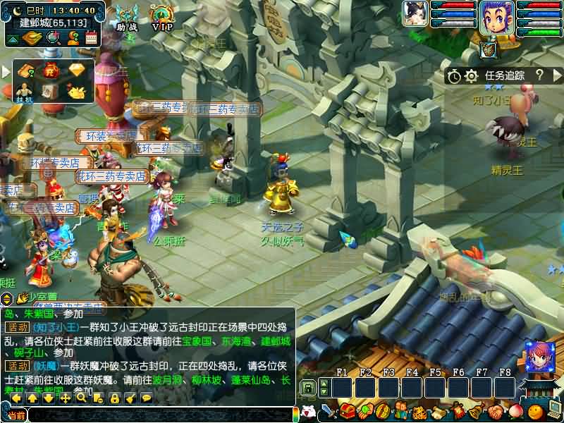 图片[59]源码下载-游戏源码下载-手机游戏源码下载-手机游戏服务端下载-服务端下载-游戏服务端下载-页游服务端下载-页游私服-端游私服-手游私服-游戏私服-网站源码下载-架设工具下载-私服下载【笑傲3天命之战完美开服版】[GGE]+源码+详细文字搭建教程源码下载-游戏源码下载-手机游戏源码下载-手机游戏服务端下载-服务端下载-游戏服务端下载-页游服务端下载-页游私服-端游私服-手游私服-游戏私服-网站源码下载-架设工具下载-私服下载久似妖气源码网