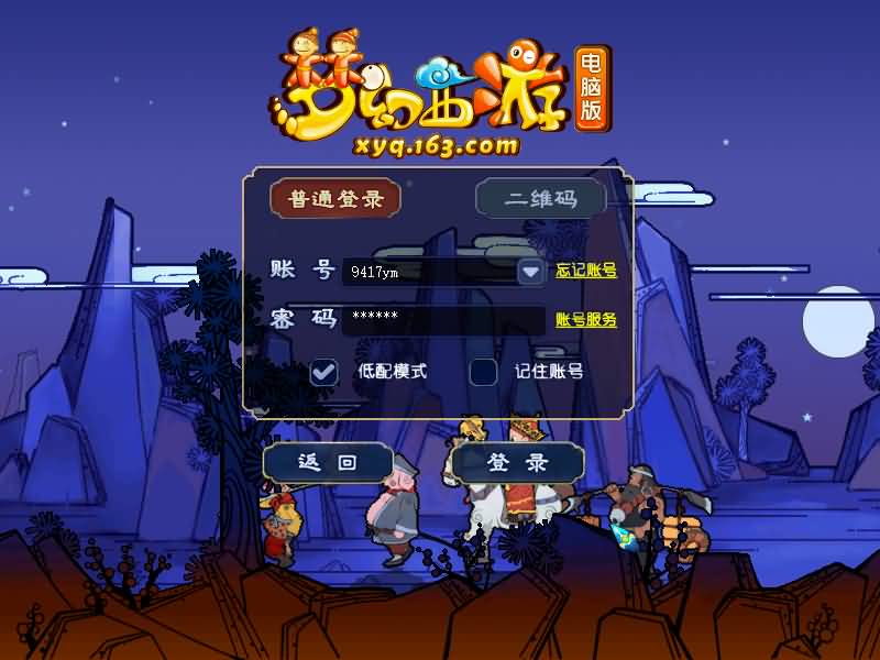 图片[8]源码下载-游戏源码下载-手机游戏源码下载-手机游戏服务端下载-服务端下载-游戏服务端下载-页游服务端下载-页游私服-端游私服-手游私服-游戏私服-网站源码下载-架设工具下载-私服下载【绘梦DNF中变】[GGE]+源码+攻略+专属视频搭建教程源码下载-游戏源码下载-手机游戏源码下载-手机游戏服务端下载-服务端下载-游戏服务端下载-页游服务端下载-页游私服-端游私服-手游私服-游戏私服-网站源码下载-架设工具下载-私服下载久似妖气源码网