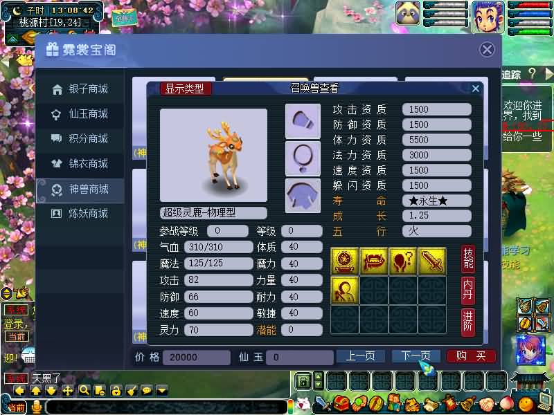 图片[3]源码下载-游戏源码下载-手机游戏源码下载-手机游戏服务端下载-服务端下载-游戏服务端下载-页游服务端下载-页游私服-端游私服-手游私服-游戏私服-网站源码下载-架设工具下载-私服下载【绘梦DNF中变】[GGE]+源码+攻略+专属视频搭建教程源码下载-游戏源码下载-手机游戏源码下载-手机游戏服务端下载-服务端下载-游戏服务端下载-页游服务端下载-页游私服-端游私服-手游私服-游戏私服-网站源码下载-架设工具下载-私服下载久似妖气源码网