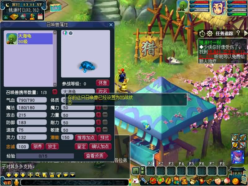 图片[6]源码下载-游戏源码下载-手机游戏源码下载-手机游戏服务端下载-服务端下载-游戏服务端下载-页游服务端下载-页游私服-端游私服-手游私服-游戏私服-网站源码下载-架设工具下载-私服下载【绘梦DNF中变】[GGE]+源码+攻略+专属视频搭建教程源码下载-游戏源码下载-手机游戏源码下载-手机游戏服务端下载-服务端下载-游戏服务端下载-页游服务端下载-页游私服-端游私服-手游私服-游戏私服-网站源码下载-架设工具下载-私服下载久似妖气源码网