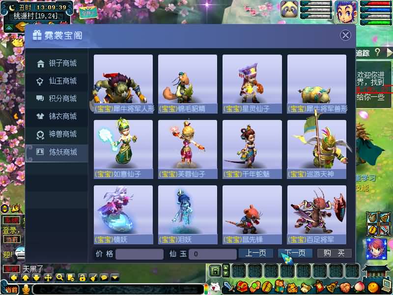 图片[4]源码下载-游戏源码下载-手机游戏源码下载-手机游戏服务端下载-服务端下载-游戏服务端下载-页游服务端下载-页游私服-端游私服-手游私服-游戏私服-网站源码下载-架设工具下载-私服下载【绘梦DNF中变】[GGE]+源码+攻略+专属视频搭建教程源码下载-游戏源码下载-手机游戏源码下载-手机游戏服务端下载-服务端下载-游戏服务端下载-页游服务端下载-页游私服-端游私服-手游私服-游戏私服-网站源码下载-架设工具下载-私服下载久似妖气源码网