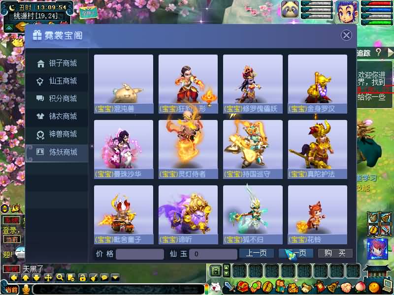 图片[5]源码下载-游戏源码下载-手机游戏源码下载-手机游戏服务端下载-服务端下载-游戏服务端下载-页游服务端下载-页游私服-端游私服-手游私服-游戏私服-网站源码下载-架设工具下载-私服下载【绘梦DNF中变】[GGE]+源码+攻略+专属视频搭建教程源码下载-游戏源码下载-手机游戏源码下载-手机游戏服务端下载-服务端下载-游戏服务端下载-页游服务端下载-页游私服-端游私服-手游私服-游戏私服-网站源码下载-架设工具下载-私服下载久似妖气源码网