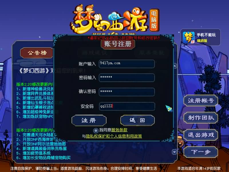 图片[7]源码下载-游戏源码下载-手机游戏源码下载-手机游戏服务端下载-服务端下载-游戏服务端下载-页游服务端下载-页游私服-端游私服-手游私服-游戏私服-网站源码下载-架设工具下载-私服下载【绘梦DNF中变】[GGE]+源码+攻略+专属视频搭建教程源码下载-游戏源码下载-手机游戏源码下载-手机游戏服务端下载-服务端下载-游戏服务端下载-页游服务端下载-页游私服-端游私服-手游私服-游戏私服-网站源码下载-架设工具下载-私服下载久似妖气源码网