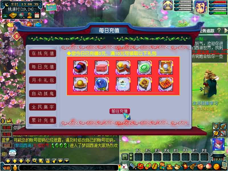 图片[13]源码下载-游戏源码下载-手机游戏源码下载-手机游戏服务端下载-服务端下载-游戏服务端下载-页游服务端下载-页游私服-端游私服-手游私服-游戏私服-网站源码下载-架设工具下载-私服下载【绘梦DNF中变】[GGE]+源码+攻略+专属视频搭建教程源码下载-游戏源码下载-手机游戏源码下载-手机游戏服务端下载-服务端下载-游戏服务端下载-页游服务端下载-页游私服-端游私服-手游私服-游戏私服-网站源码下载-架设工具下载-私服下载久似妖气源码网