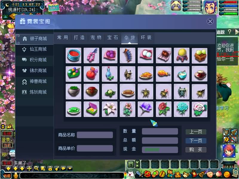 图片[26]源码下载-游戏源码下载-手机游戏源码下载-手机游戏服务端下载-服务端下载-游戏服务端下载-页游服务端下载-页游私服-端游私服-手游私服-游戏私服-网站源码下载-架设工具下载-私服下载【绘梦DNF中变】[GGE]+源码+攻略+专属视频搭建教程源码下载-游戏源码下载-手机游戏源码下载-手机游戏服务端下载-服务端下载-游戏服务端下载-页游服务端下载-页游私服-端游私服-手游私服-游戏私服-网站源码下载-架设工具下载-私服下载久似妖气源码网