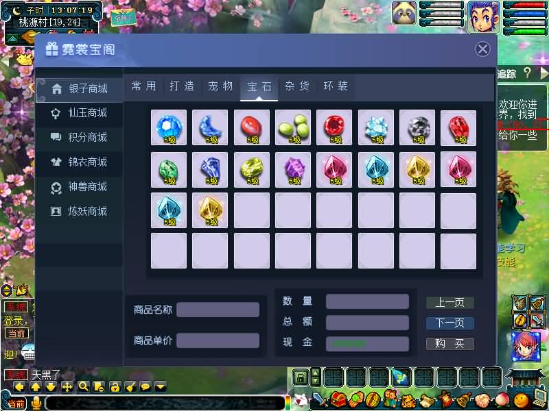 图片[25]源码下载-游戏源码下载-手机游戏源码下载-手机游戏服务端下载-服务端下载-游戏服务端下载-页游服务端下载-页游私服-端游私服-手游私服-游戏私服-网站源码下载-架设工具下载-私服下载【绘梦DNF中变】[GGE]+源码+攻略+专属视频搭建教程源码下载-游戏源码下载-手机游戏源码下载-手机游戏服务端下载-服务端下载-游戏服务端下载-页游服务端下载-页游私服-端游私服-手游私服-游戏私服-网站源码下载-架设工具下载-私服下载久似妖气源码网