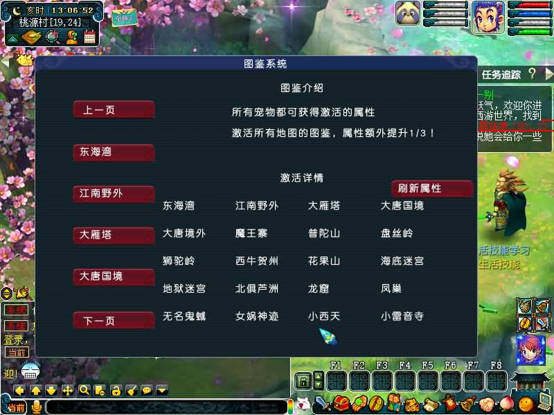 图片[19]源码下载-游戏源码下载-手机游戏源码下载-手机游戏服务端下载-服务端下载-游戏服务端下载-页游服务端下载-页游私服-端游私服-手游私服-游戏私服-网站源码下载-架设工具下载-私服下载【绘梦DNF中变】[GGE]+源码+攻略+专属视频搭建教程源码下载-游戏源码下载-手机游戏源码下载-手机游戏服务端下载-服务端下载-游戏服务端下载-页游服务端下载-页游私服-端游私服-手游私服-游戏私服-网站源码下载-架设工具下载-私服下载久似妖气源码网