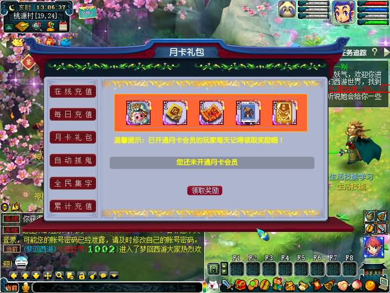 图片[14]源码下载-游戏源码下载-手机游戏源码下载-手机游戏服务端下载-服务端下载-游戏服务端下载-页游服务端下载-页游私服-端游私服-手游私服-游戏私服-网站源码下载-架设工具下载-私服下载【绘梦DNF中变】[GGE]+源码+攻略+专属视频搭建教程源码下载-游戏源码下载-手机游戏源码下载-手机游戏服务端下载-服务端下载-游戏服务端下载-页游服务端下载-页游私服-端游私服-手游私服-游戏私服-网站源码下载-架设工具下载-私服下载久似妖气源码网