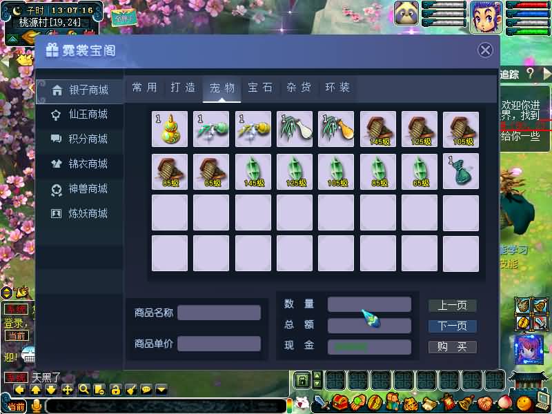 图片[24]源码下载-游戏源码下载-手机游戏源码下载-手机游戏服务端下载-服务端下载-游戏服务端下载-页游服务端下载-页游私服-端游私服-手游私服-游戏私服-网站源码下载-架设工具下载-私服下载【绘梦DNF中变】[GGE]+源码+攻略+专属视频搭建教程源码下载-游戏源码下载-手机游戏源码下载-手机游戏服务端下载-服务端下载-游戏服务端下载-页游服务端下载-页游私服-端游私服-手游私服-游戏私服-网站源码下载-架设工具下载-私服下载久似妖气源码网