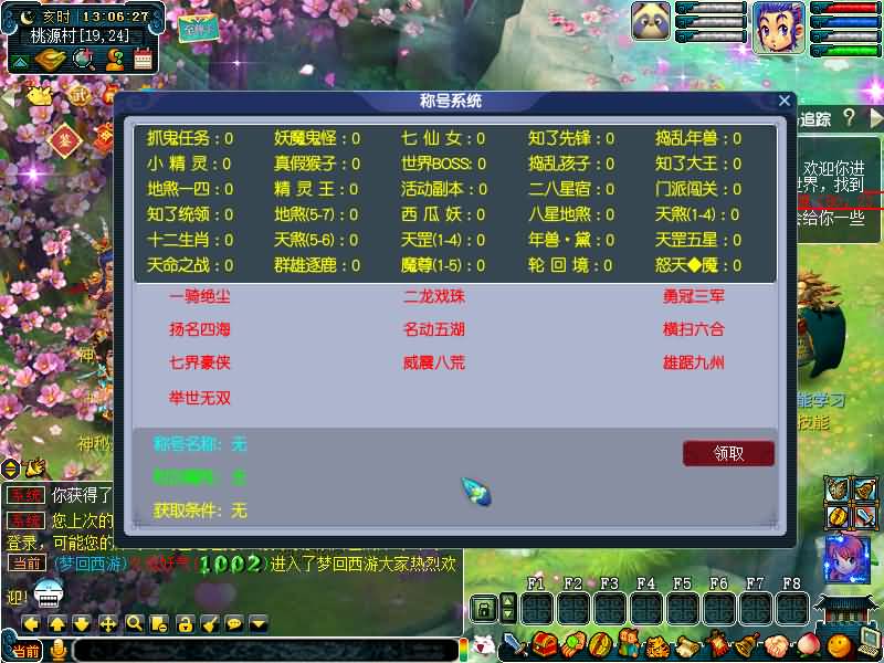 图片[11]源码下载-游戏源码下载-手机游戏源码下载-手机游戏服务端下载-服务端下载-游戏服务端下载-页游服务端下载-页游私服-端游私服-手游私服-游戏私服-网站源码下载-架设工具下载-私服下载【绘梦DNF中变】[GGE]+源码+攻略+专属视频搭建教程源码下载-游戏源码下载-手机游戏源码下载-手机游戏服务端下载-服务端下载-游戏服务端下载-页游服务端下载-页游私服-端游私服-手游私服-游戏私服-网站源码下载-架设工具下载-私服下载久似妖气源码网