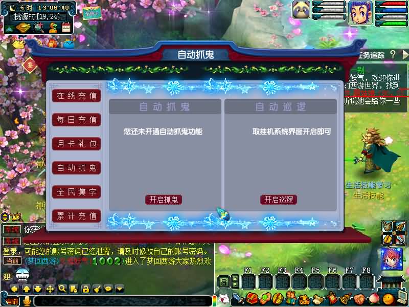 图片[15]源码下载-游戏源码下载-手机游戏源码下载-手机游戏服务端下载-服务端下载-游戏服务端下载-页游服务端下载-页游私服-端游私服-手游私服-游戏私服-网站源码下载-架设工具下载-私服下载【绘梦DNF中变】[GGE]+源码+攻略+专属视频搭建教程源码下载-游戏源码下载-手机游戏源码下载-手机游戏服务端下载-服务端下载-游戏服务端下载-页游服务端下载-页游私服-端游私服-手游私服-游戏私服-网站源码下载-架设工具下载-私服下载久似妖气源码网