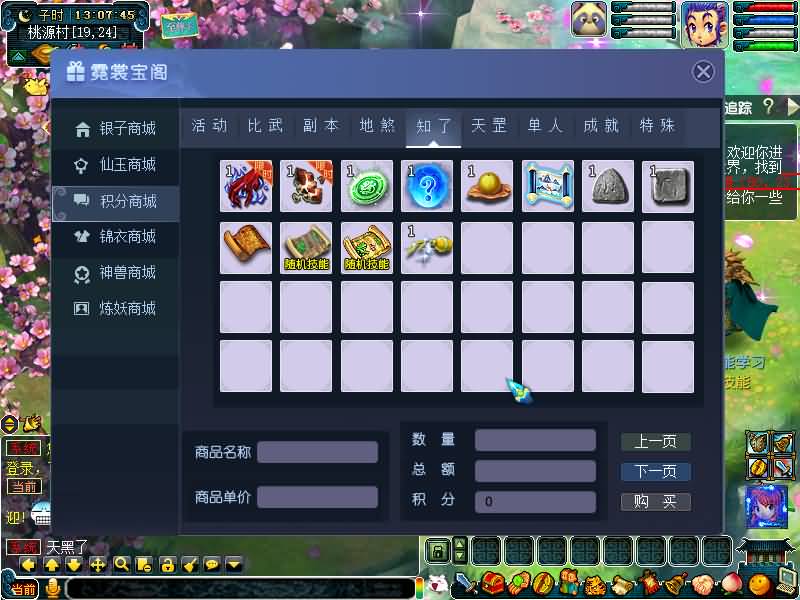 图片[34]源码下载-游戏源码下载-手机游戏源码下载-手机游戏服务端下载-服务端下载-游戏服务端下载-页游服务端下载-页游私服-端游私服-手游私服-游戏私服-网站源码下载-架设工具下载-私服下载【绘梦DNF中变】[GGE]+源码+攻略+专属视频搭建教程源码下载-游戏源码下载-手机游戏源码下载-手机游戏服务端下载-服务端下载-游戏服务端下载-页游服务端下载-页游私服-端游私服-手游私服-游戏私服-网站源码下载-架设工具下载-私服下载久似妖气源码网