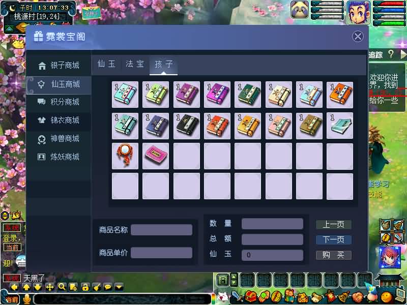 图片[30]源码下载-游戏源码下载-手机游戏源码下载-手机游戏服务端下载-服务端下载-游戏服务端下载-页游服务端下载-页游私服-端游私服-手游私服-游戏私服-网站源码下载-架设工具下载-私服下载【绘梦DNF中变】[GGE]+源码+攻略+专属视频搭建教程源码下载-游戏源码下载-手机游戏源码下载-手机游戏服务端下载-服务端下载-游戏服务端下载-页游服务端下载-页游私服-端游私服-手游私服-游戏私服-网站源码下载-架设工具下载-私服下载久似妖气源码网